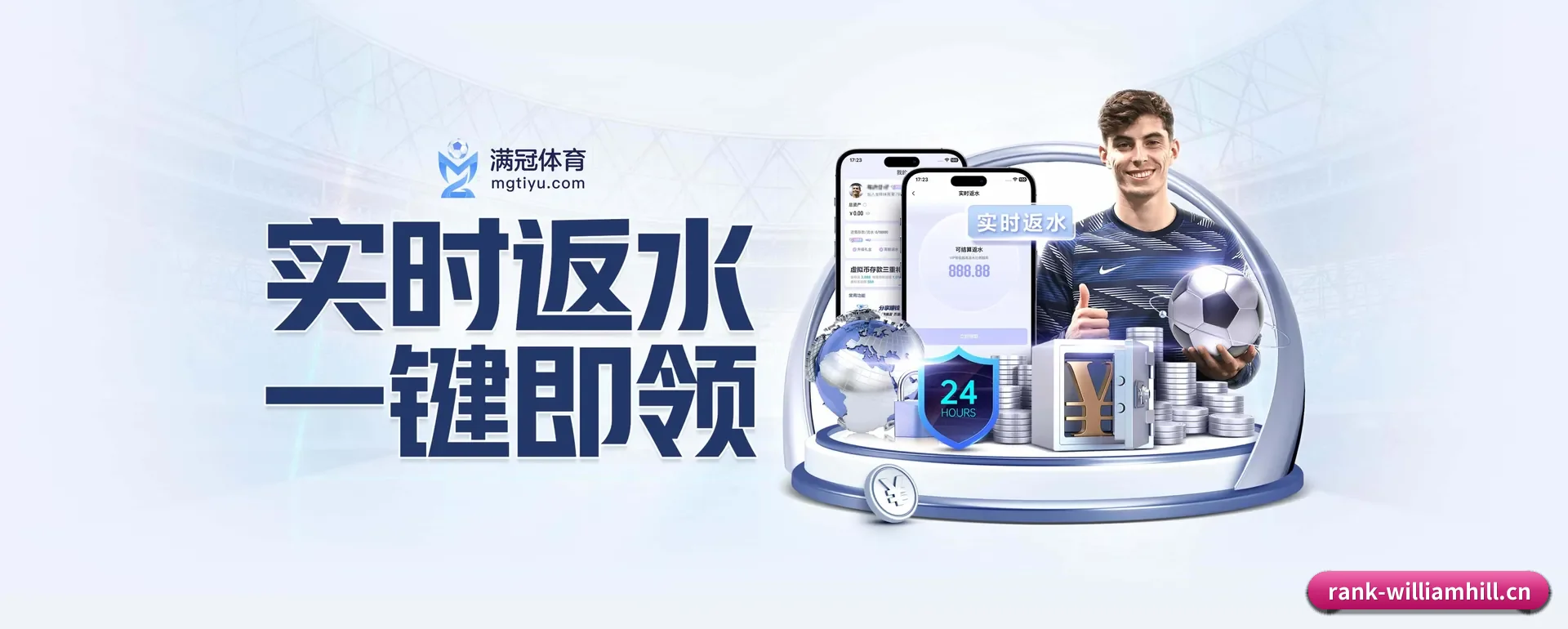 智能方面的换代
